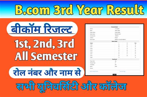 result info 99com|result info 99 2023.